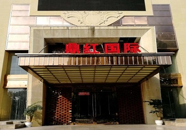 元谋商务KTV真空哪家最开放-鼎红国际KTV消费价格玩乐点评