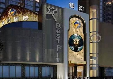 元谋KTV荤台花场公主服务好-银河国际KTV花场消费点评